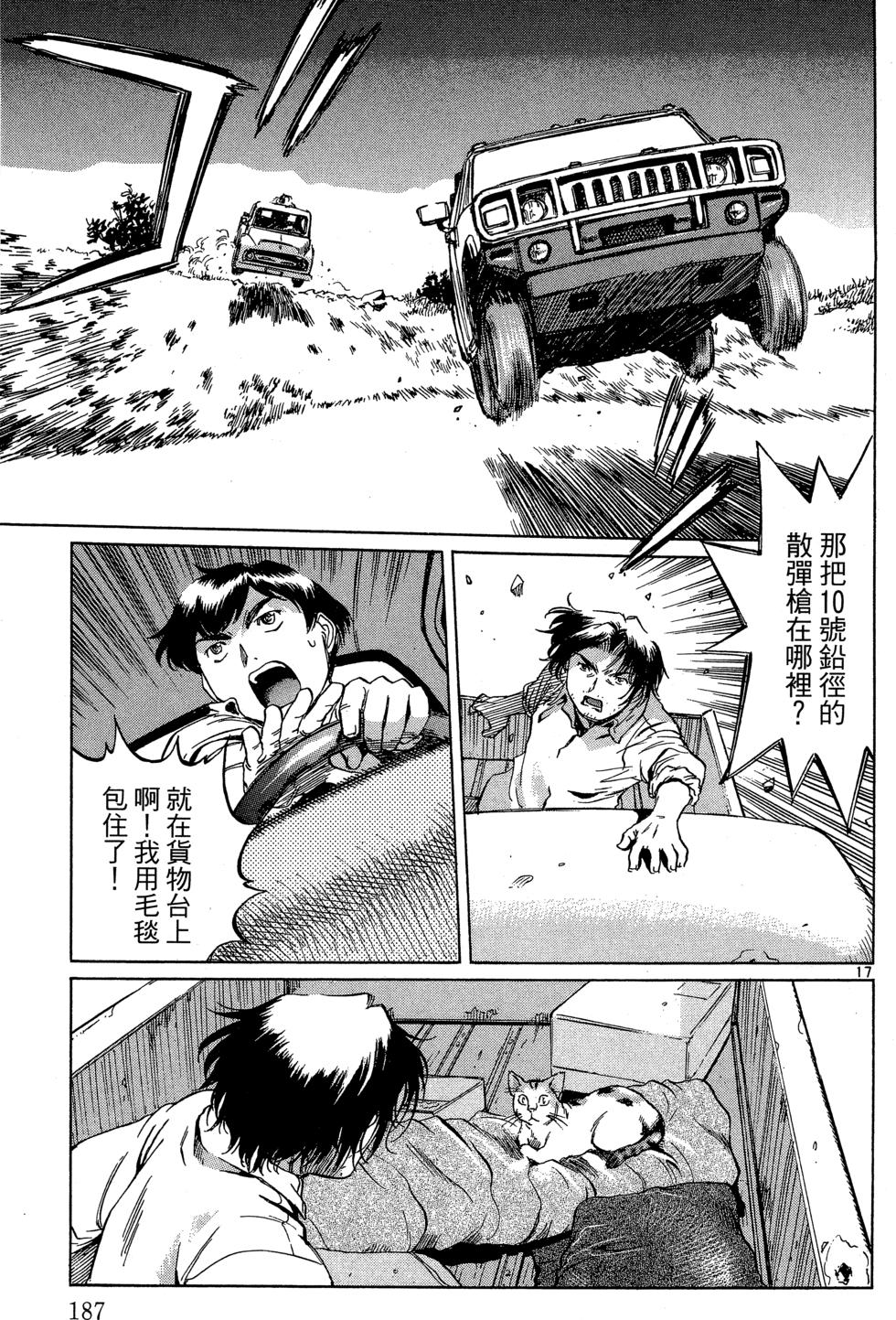 第186页