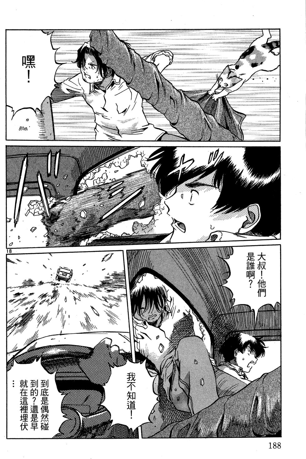 第187页