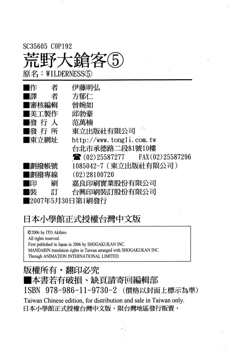 第191页