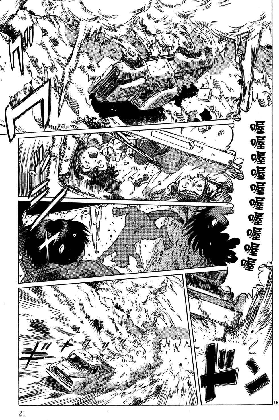 第20页