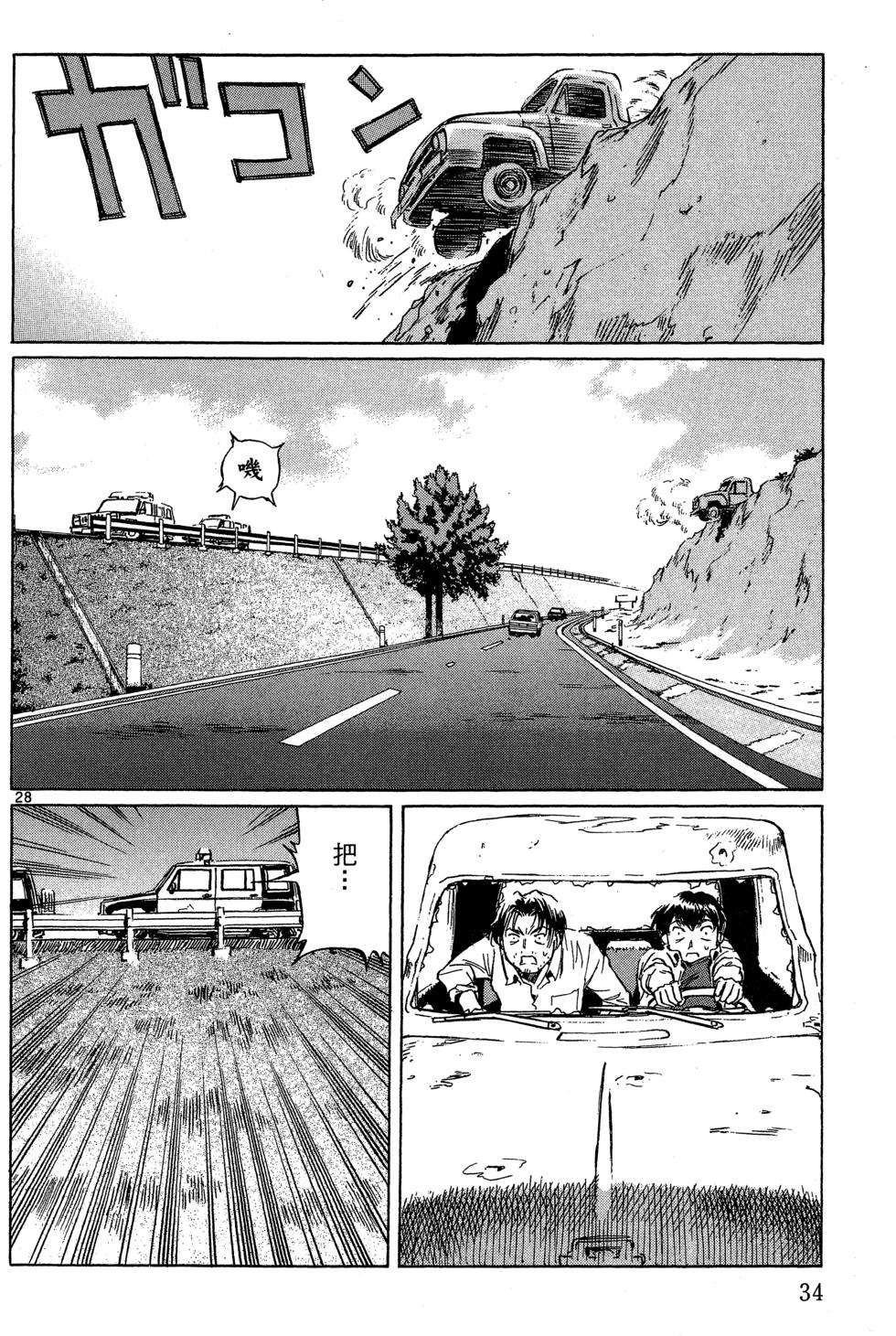 第33页