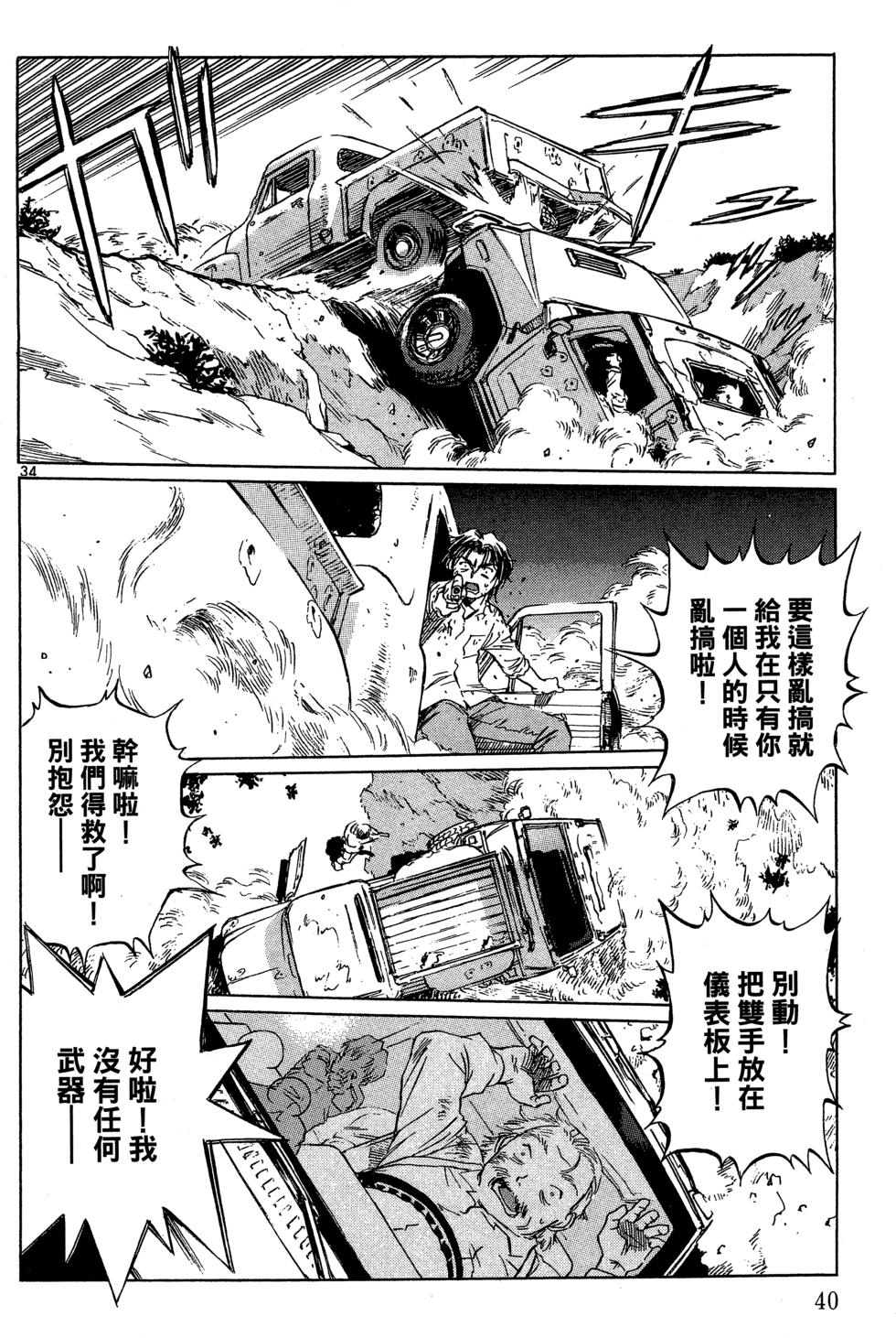 第39页