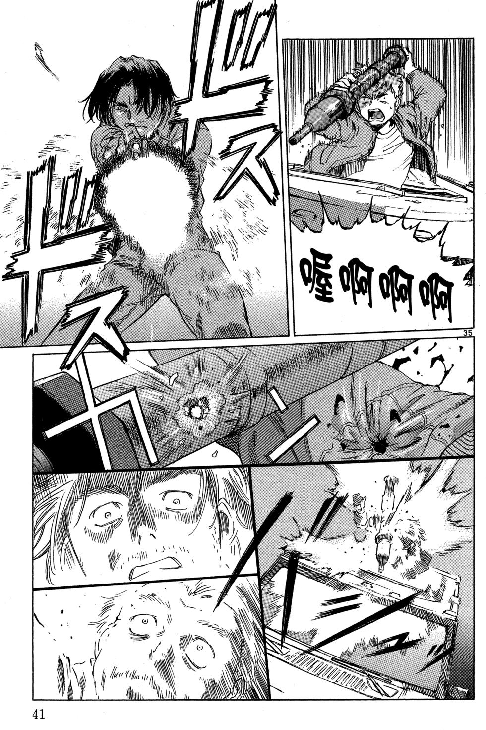 第40页