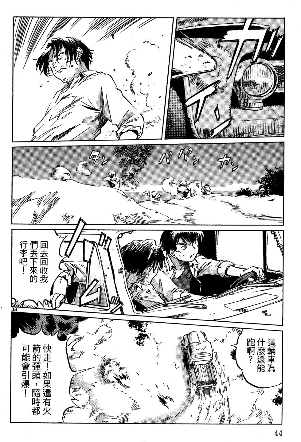 第43页