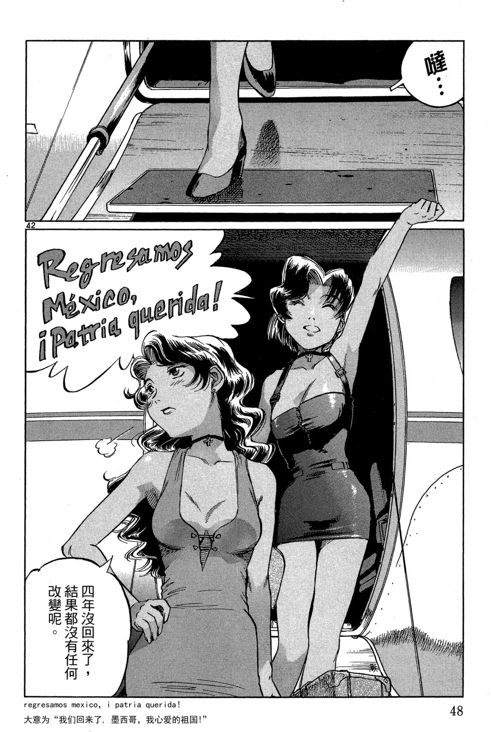 第47页