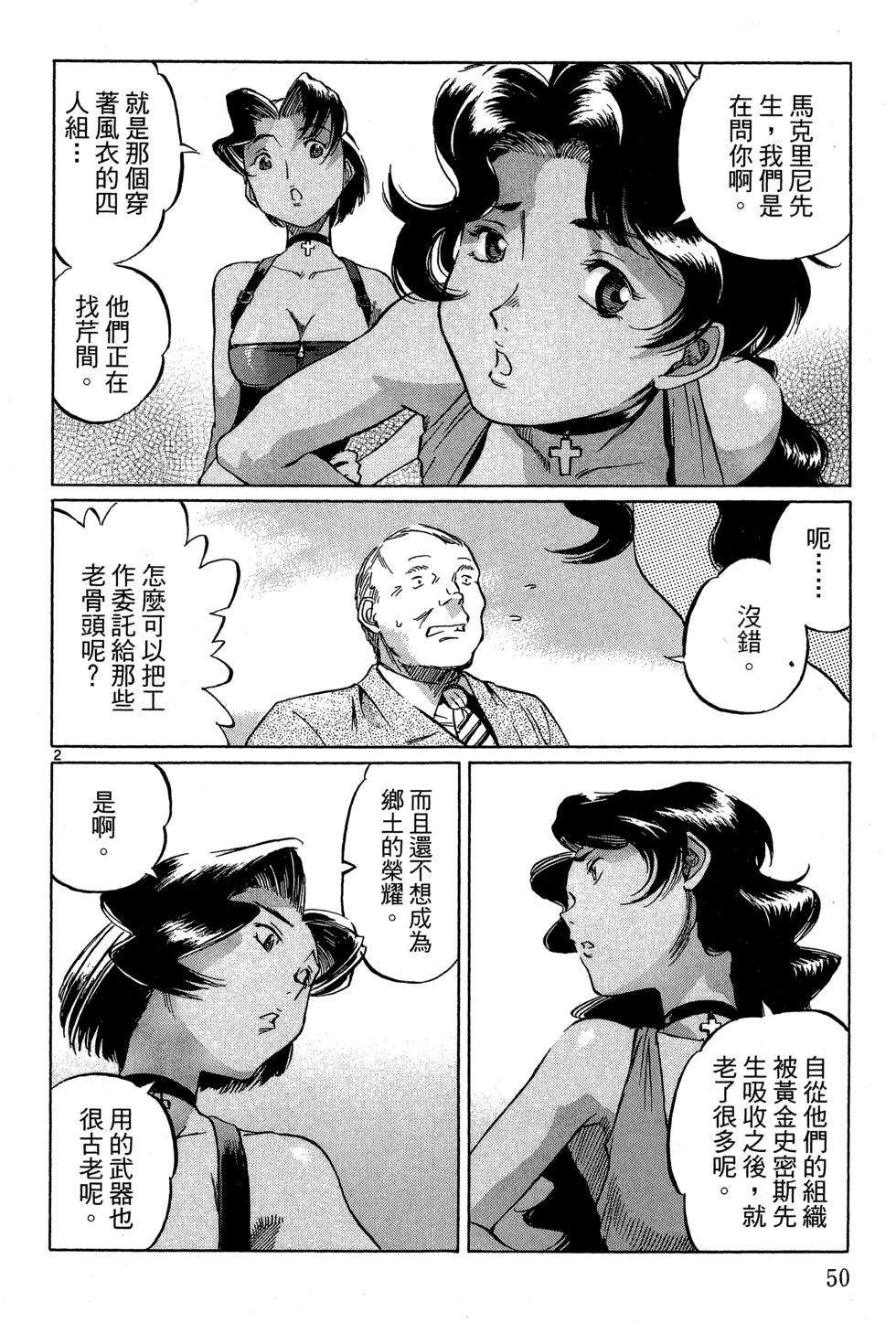 第49页