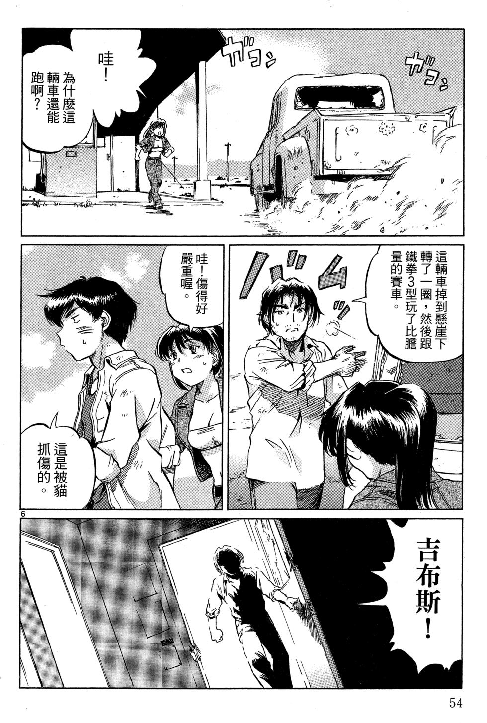第53页