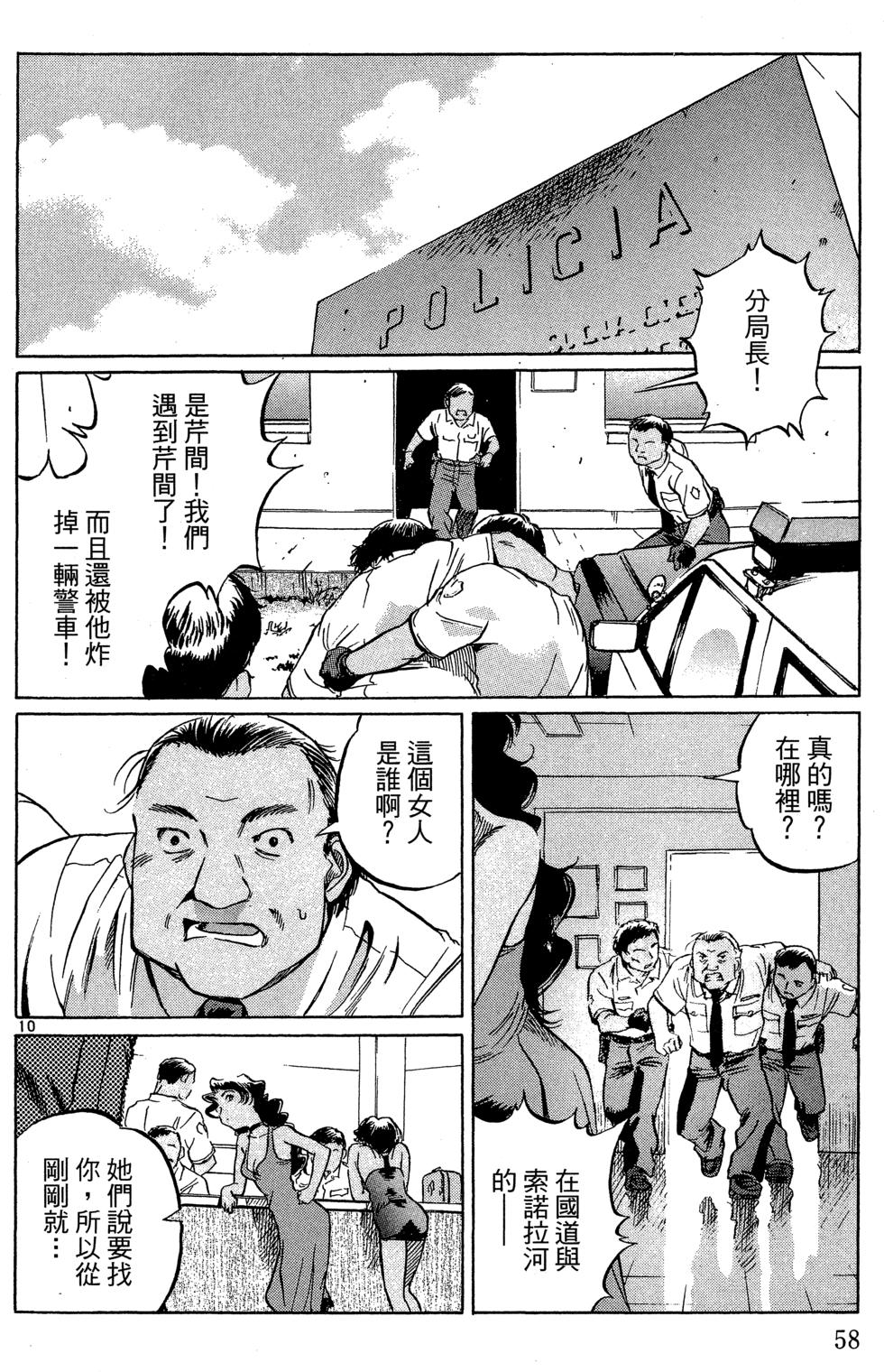 第57页