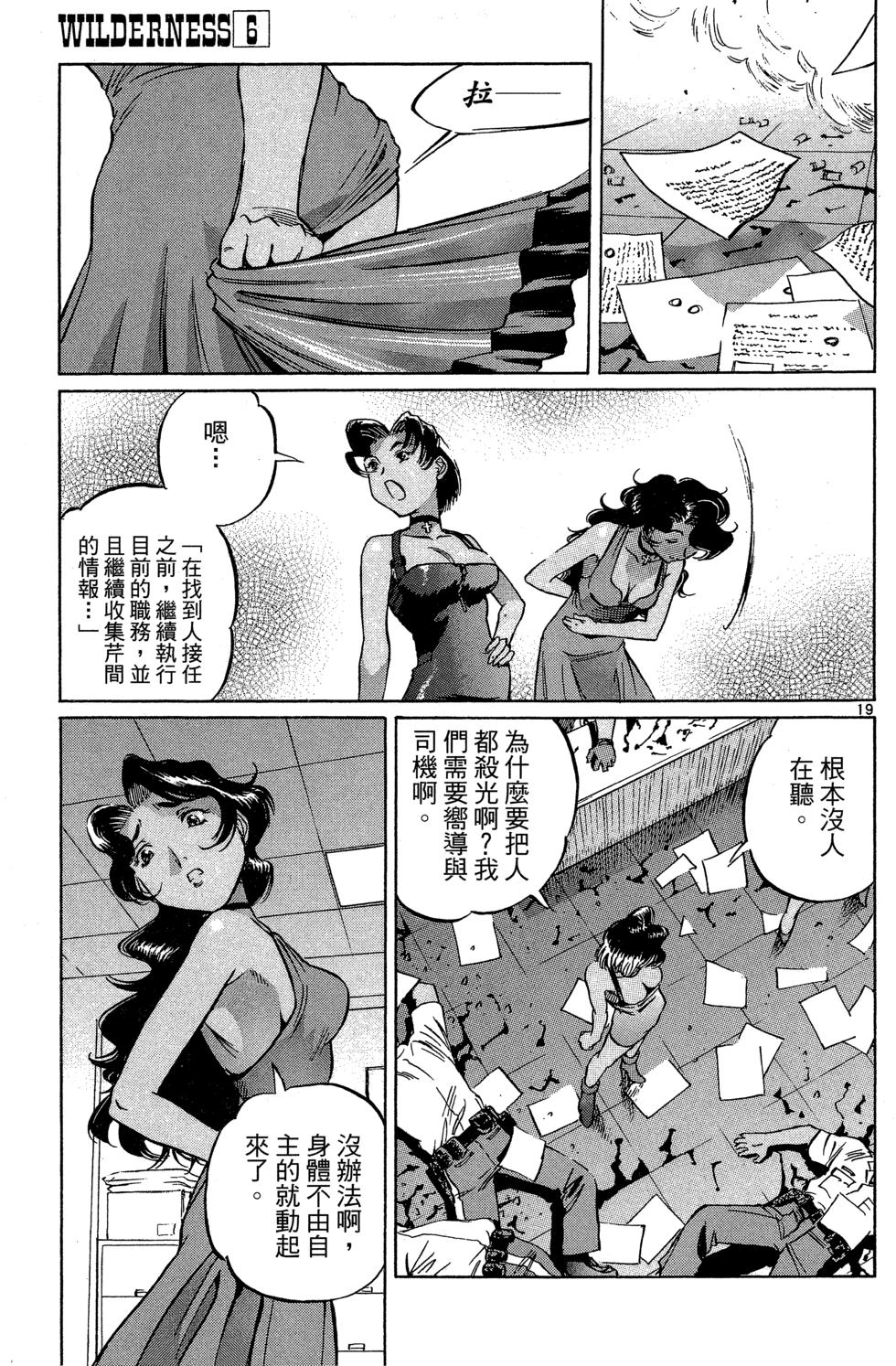 第66页