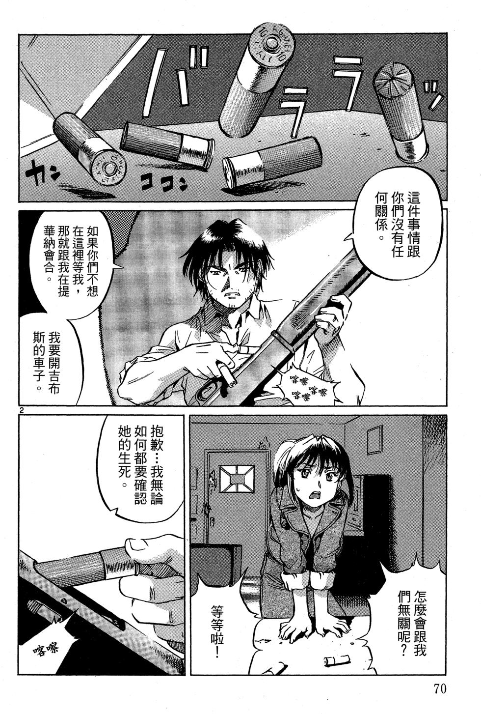 第69页