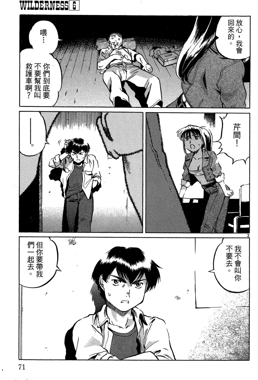 第70页