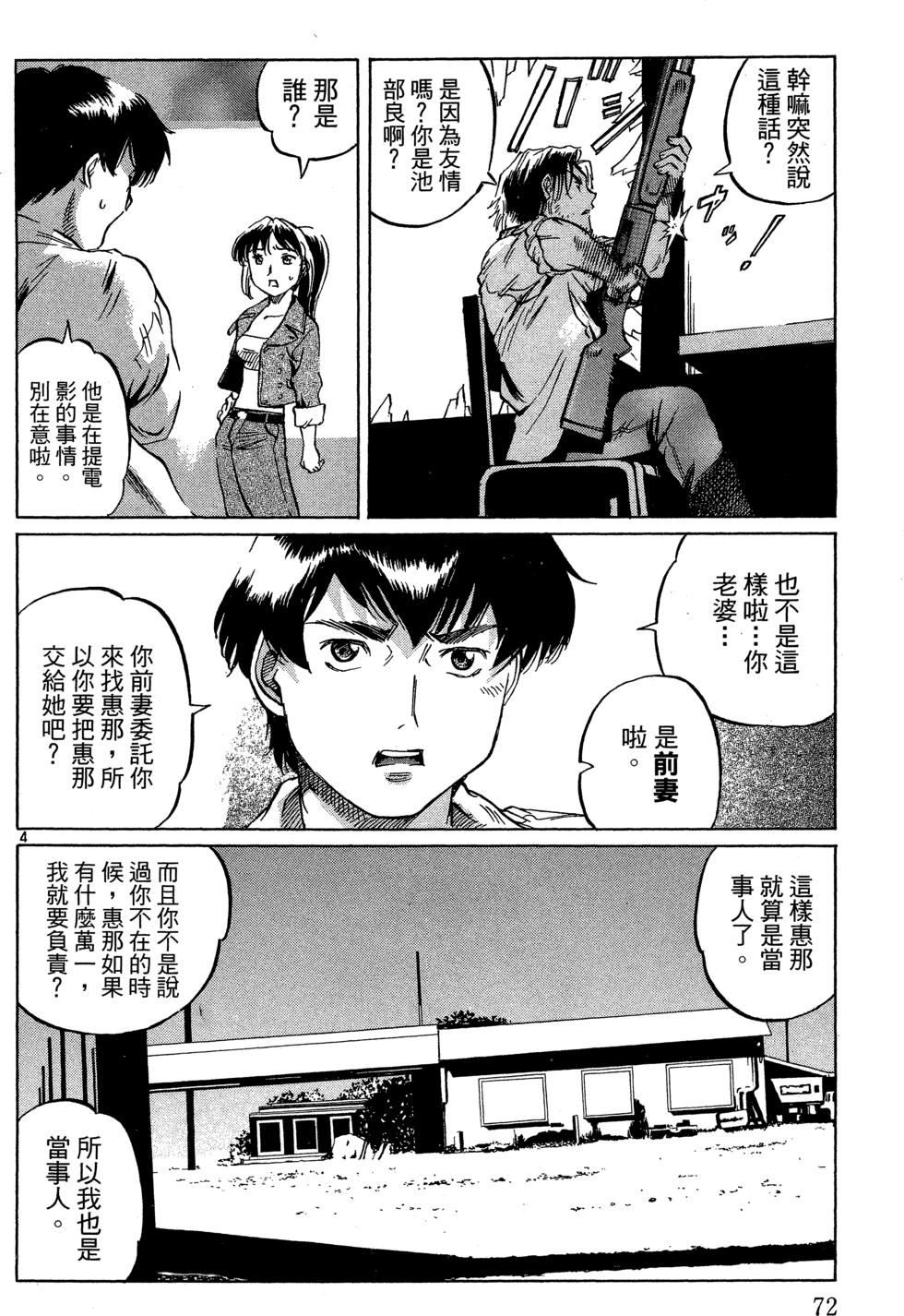 第71页