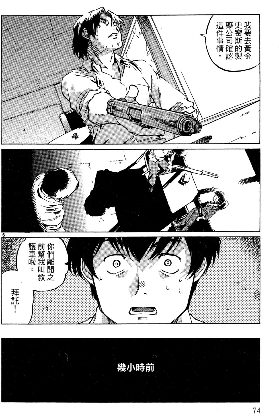 第73页