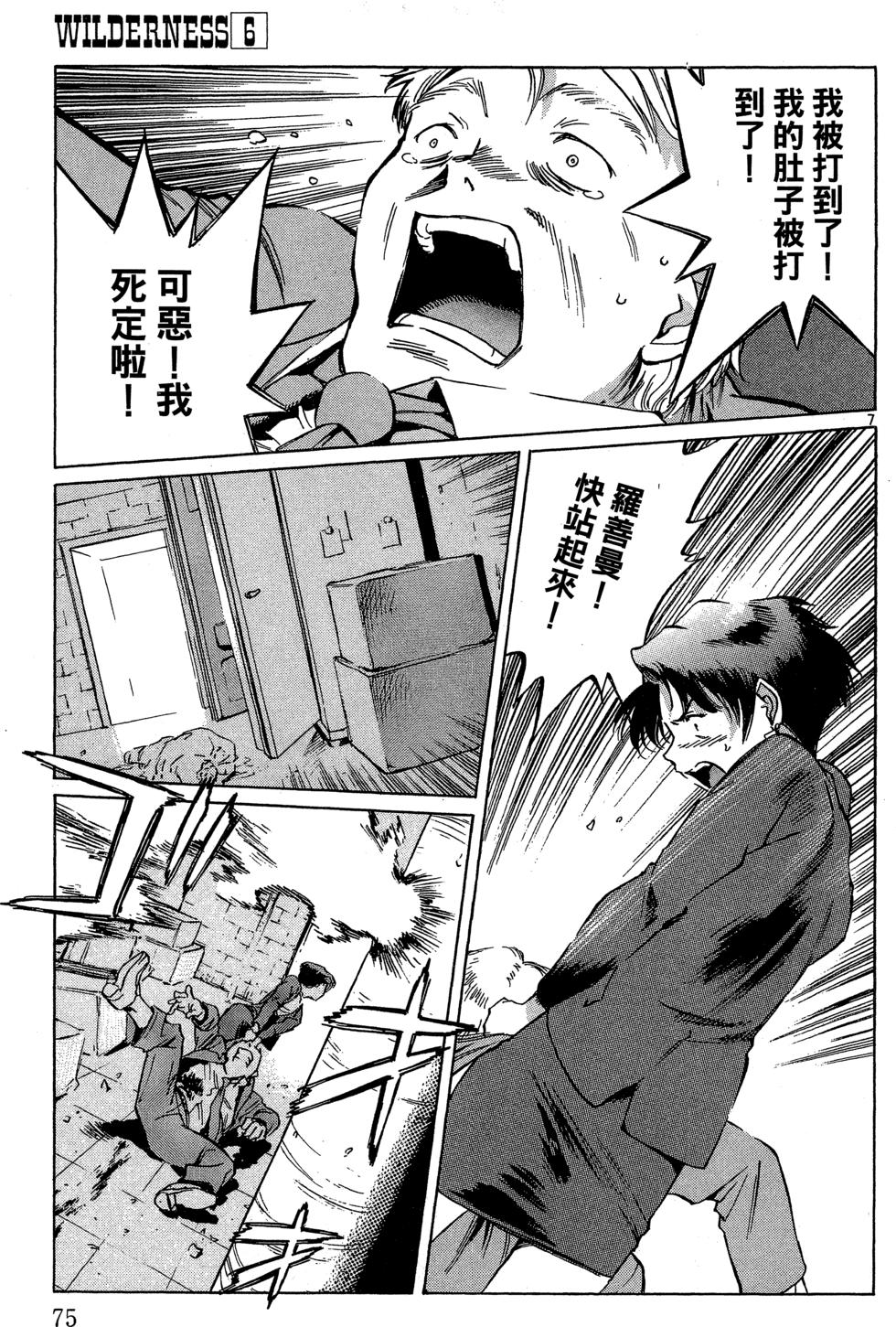 第74页