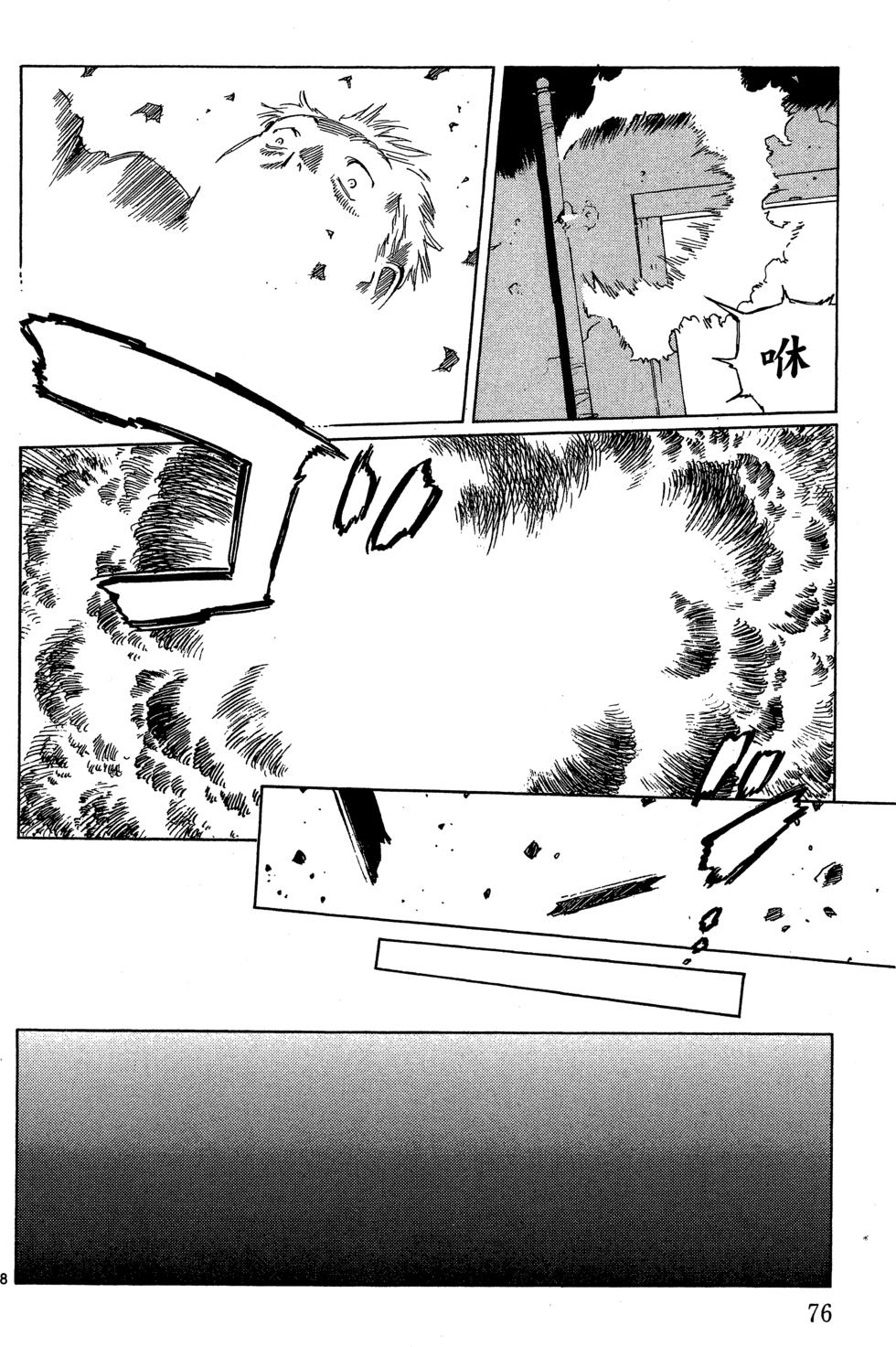 第75页