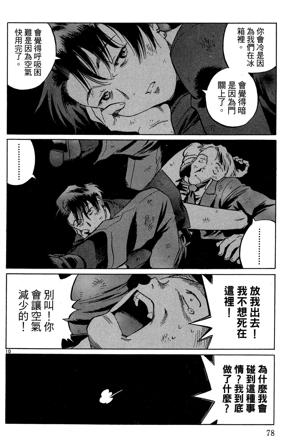 第77页
