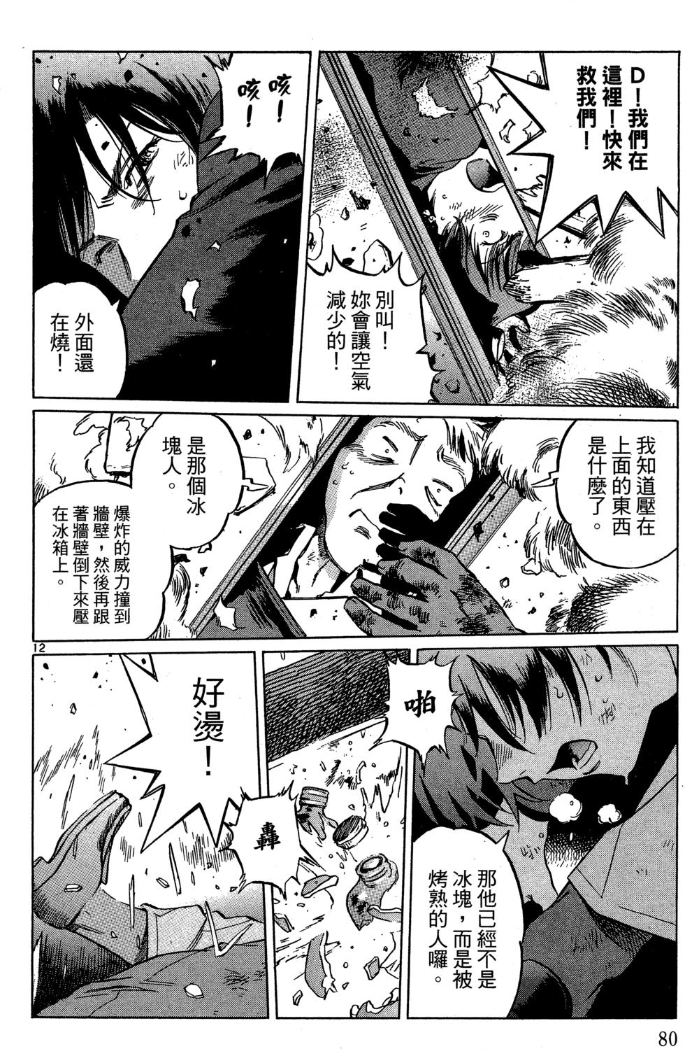 第79页