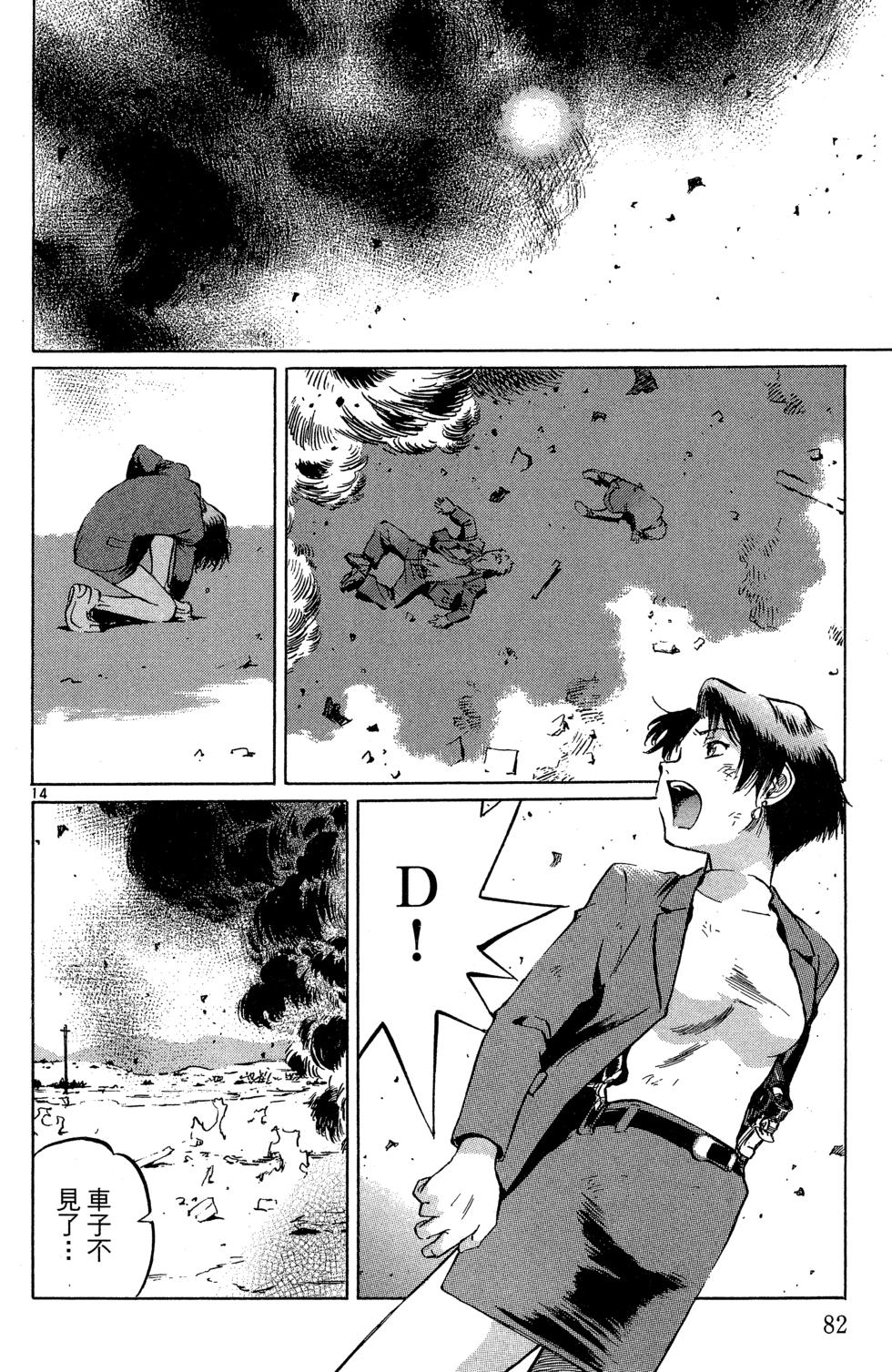 第81页
