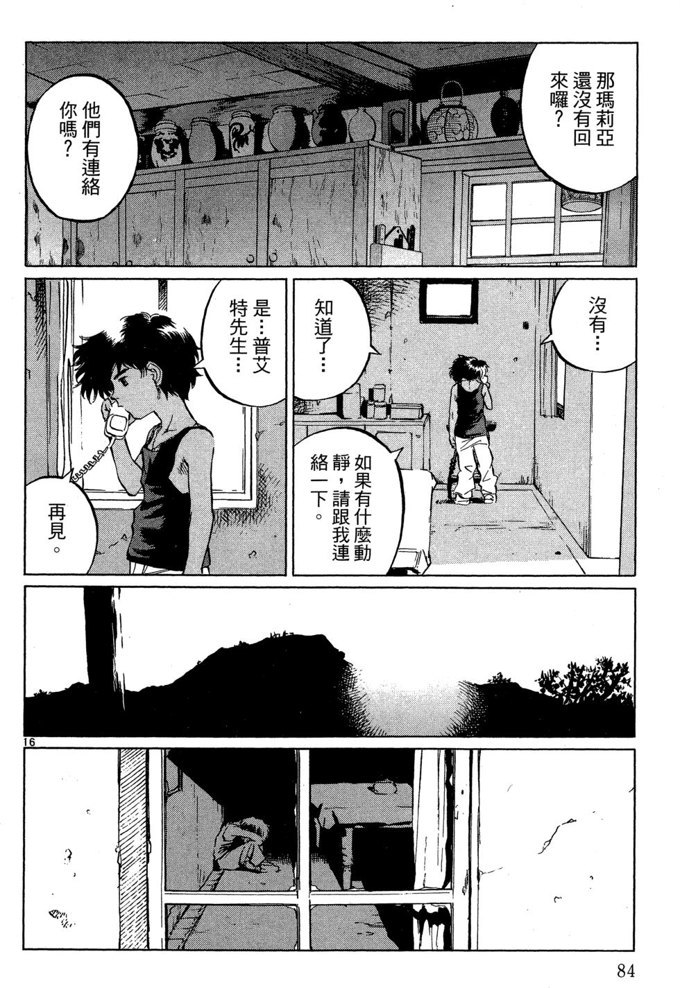 第83页
