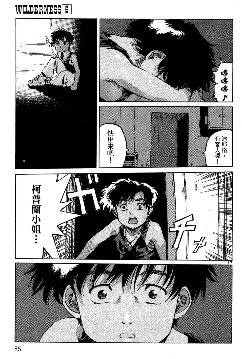 第84页
