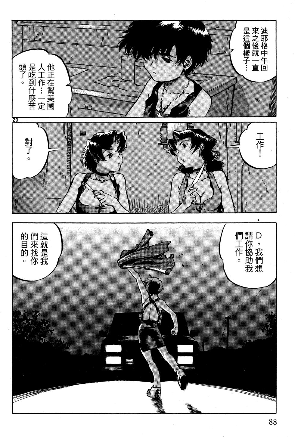 第87页