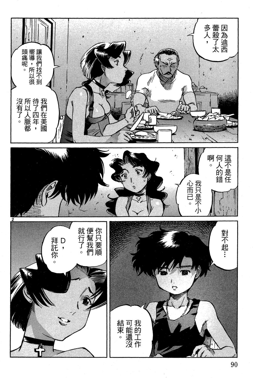 第89页