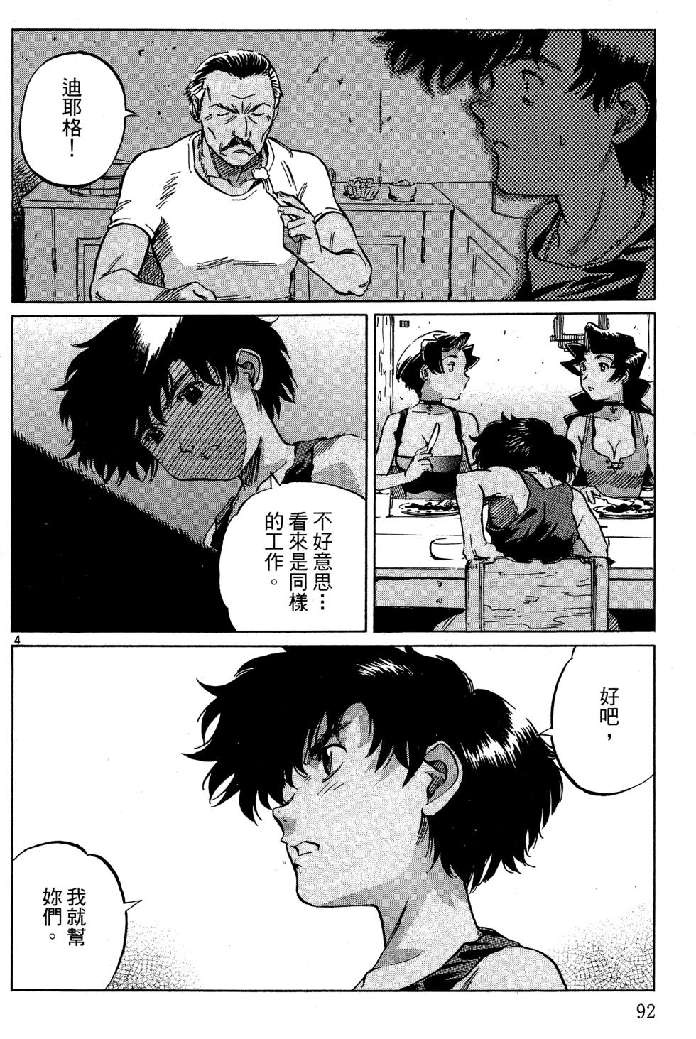 第91页