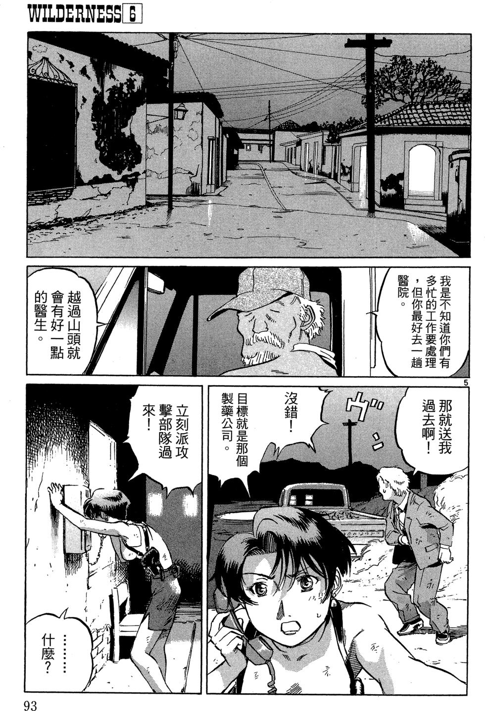 第92页