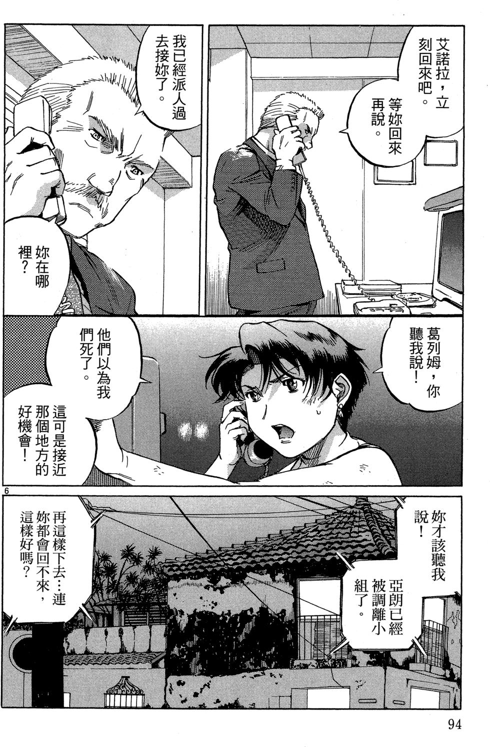 第93页