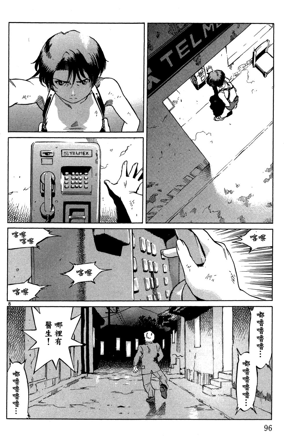 第95页