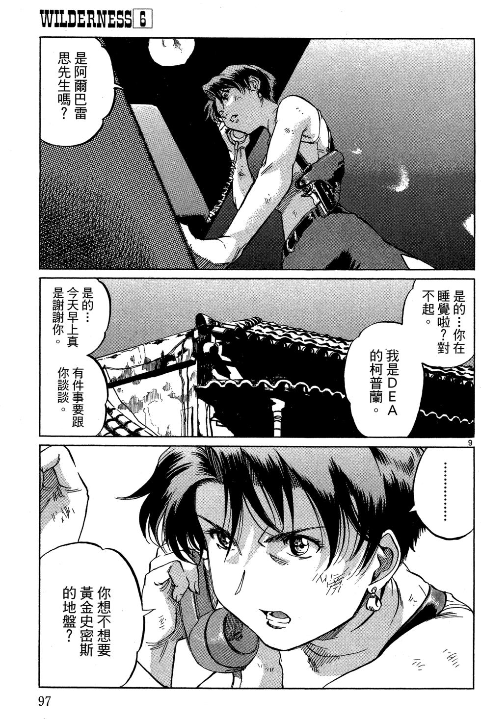 第96页