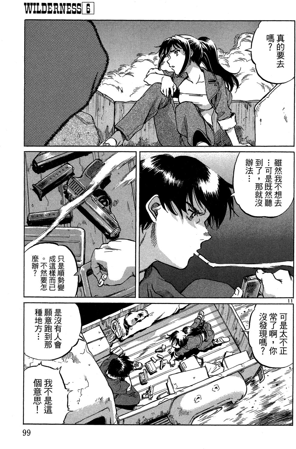 第98页