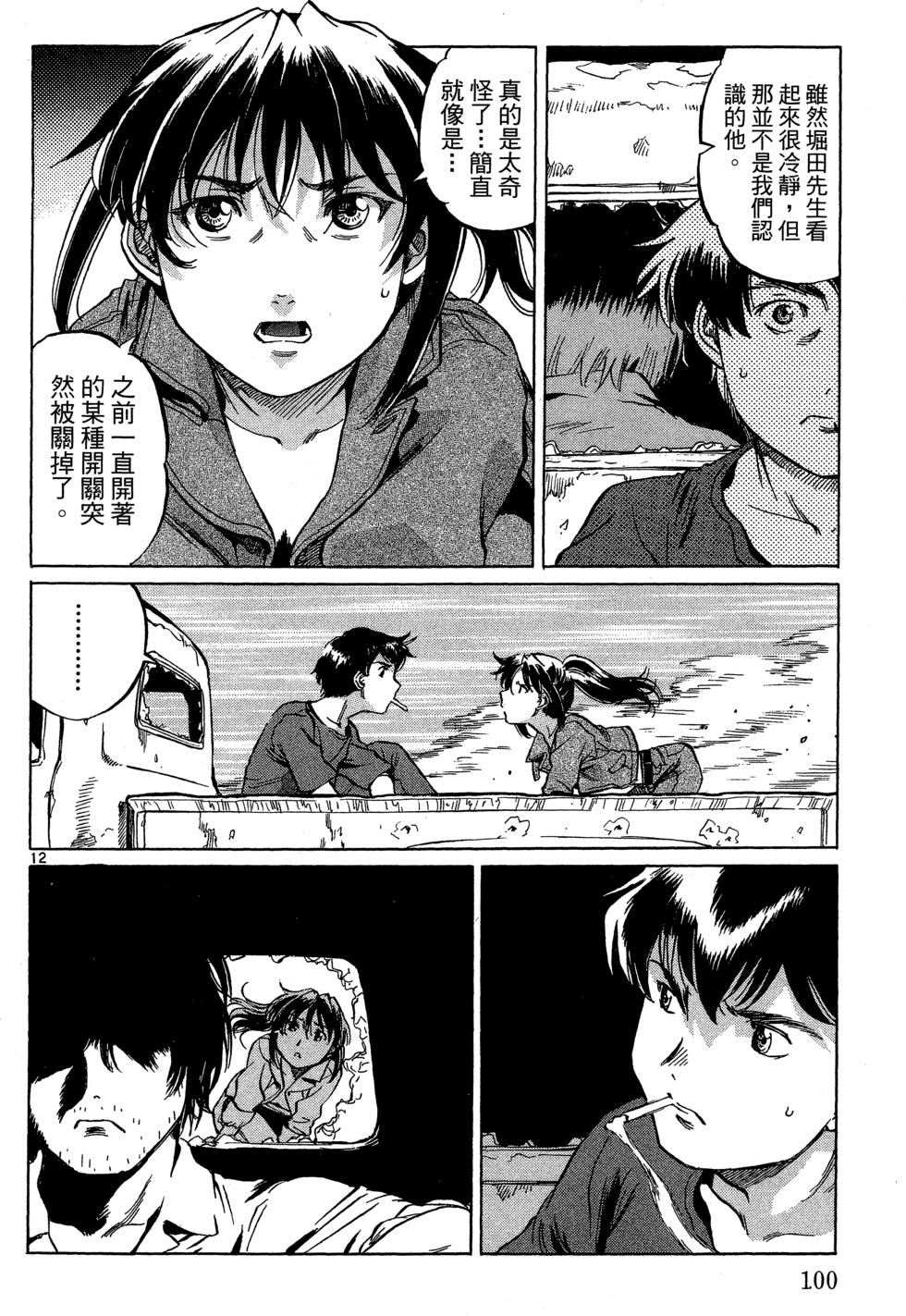 第99页