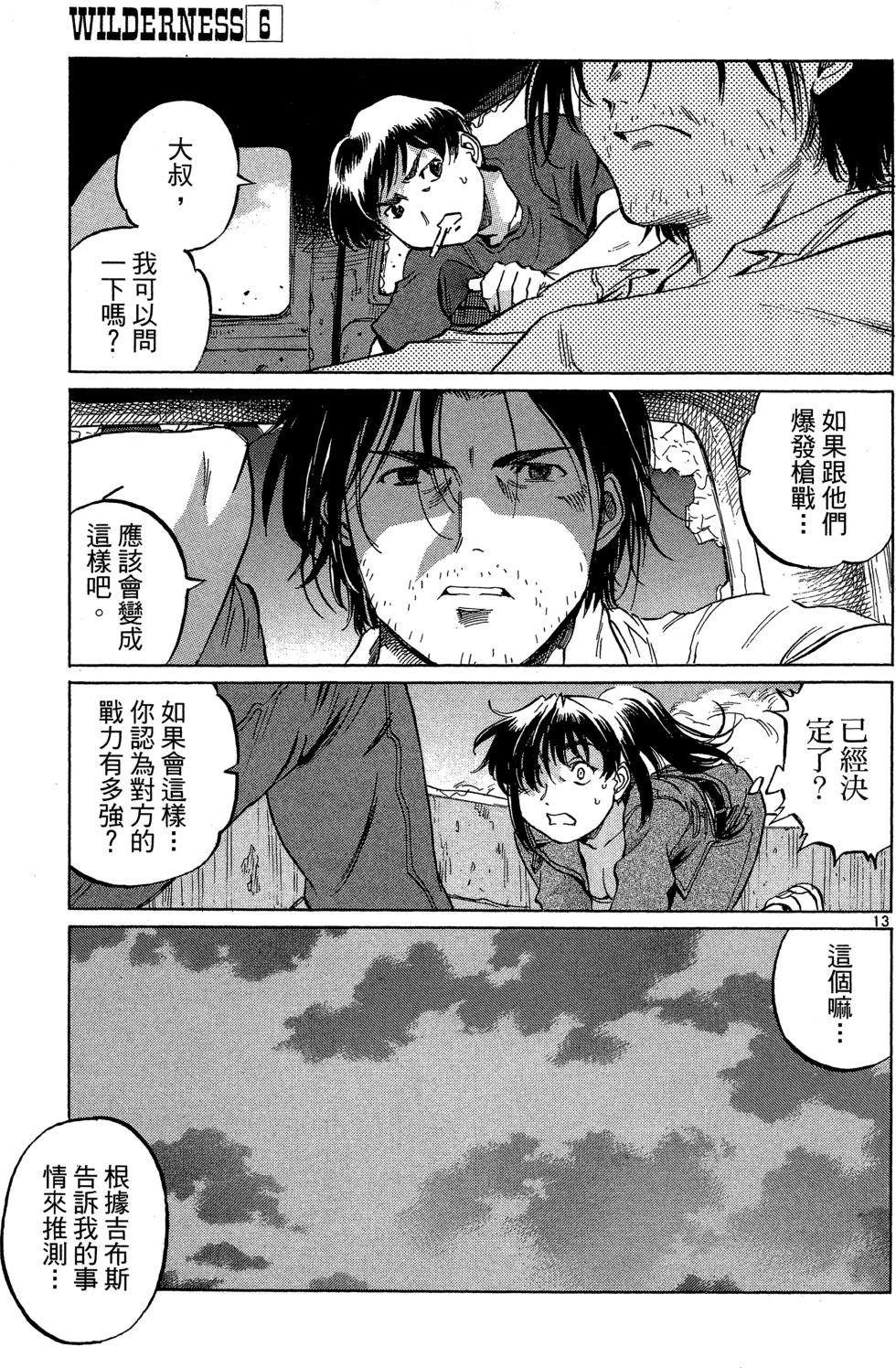 第100页