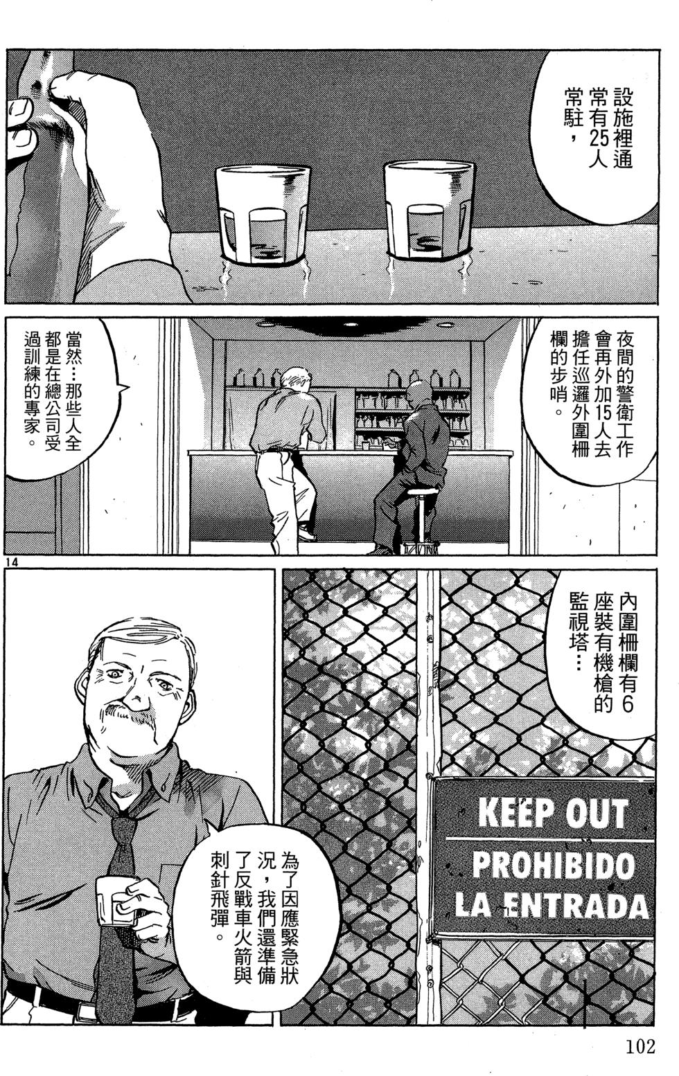 第101页