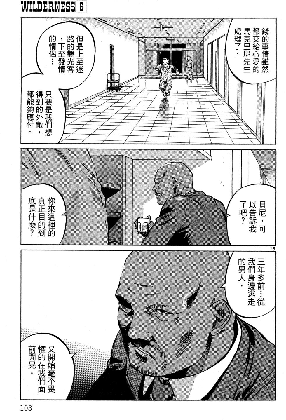 第102页