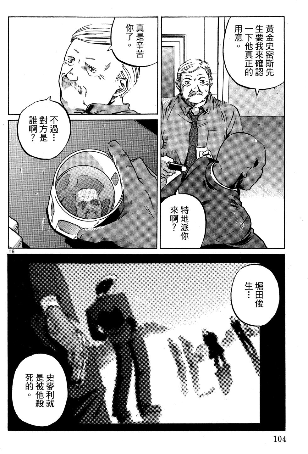 第103页