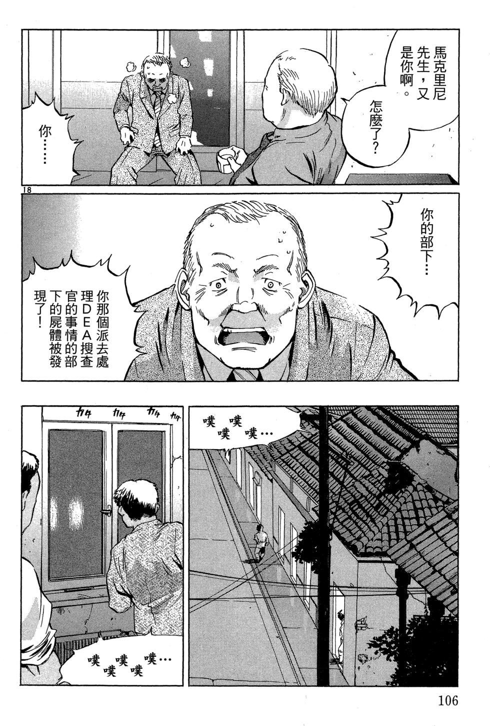 第105页