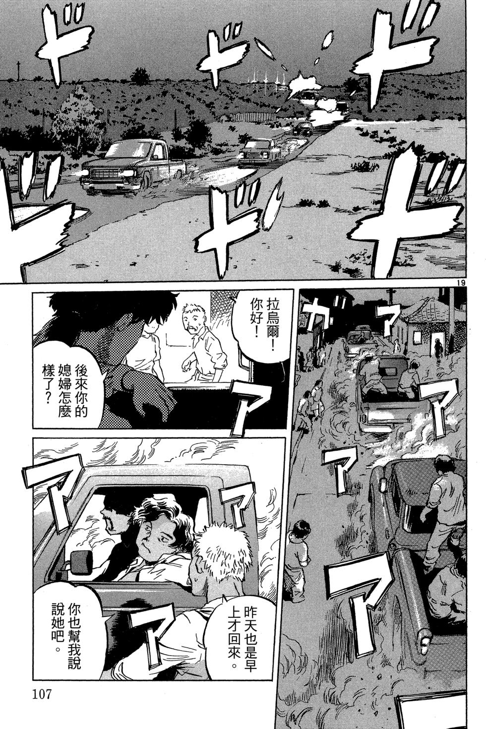 第106页