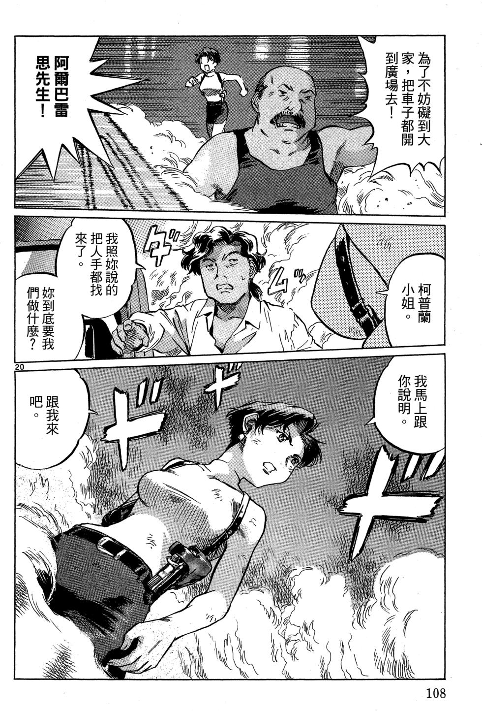第107页