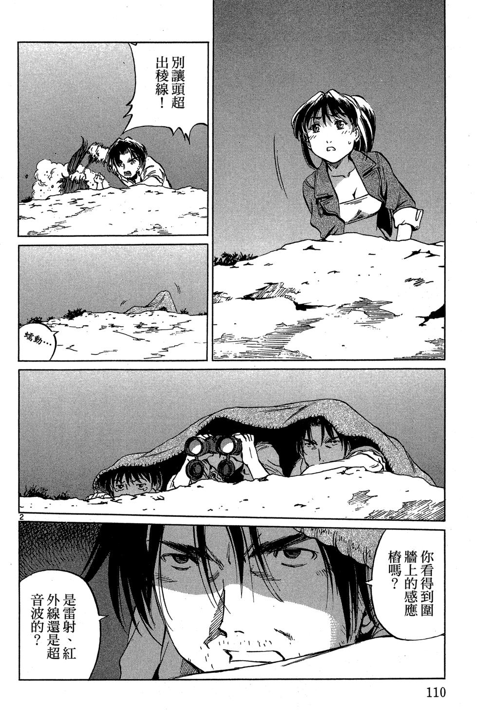 第109页