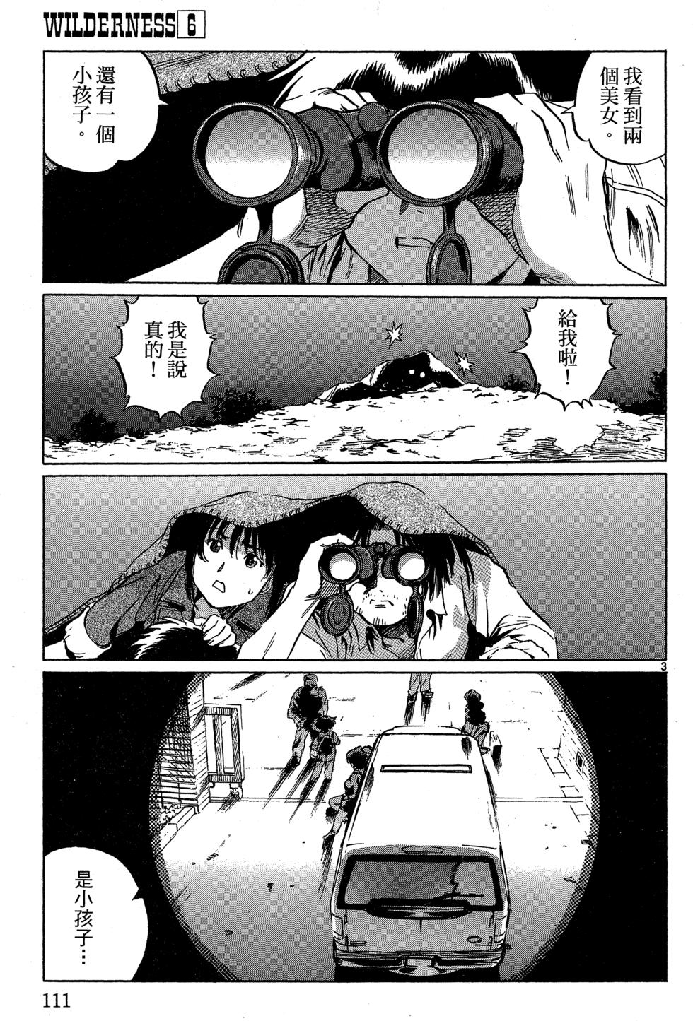 第110页