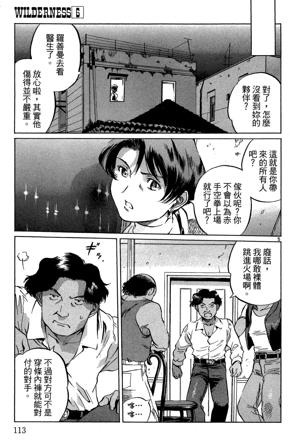 第112页