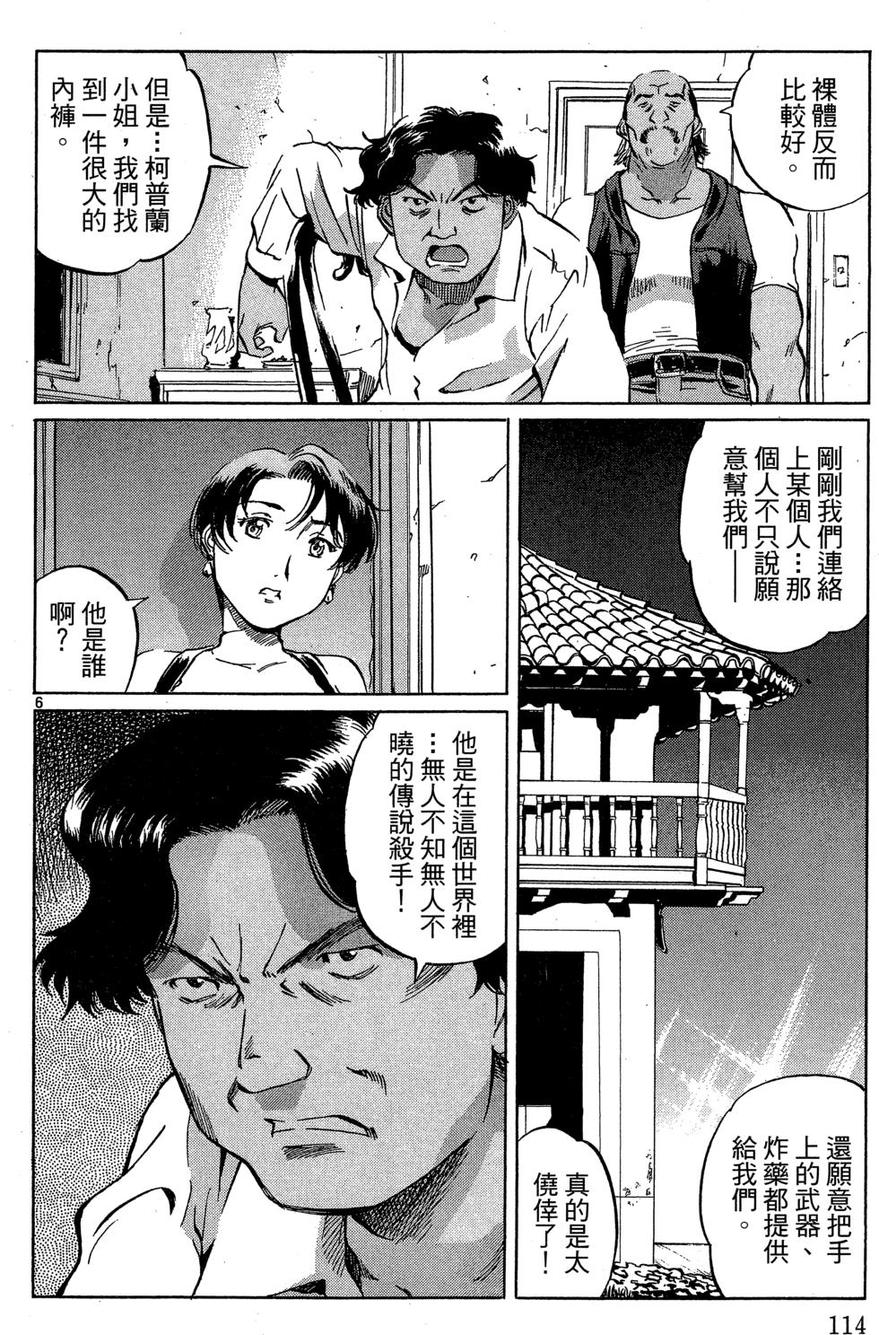 第113页