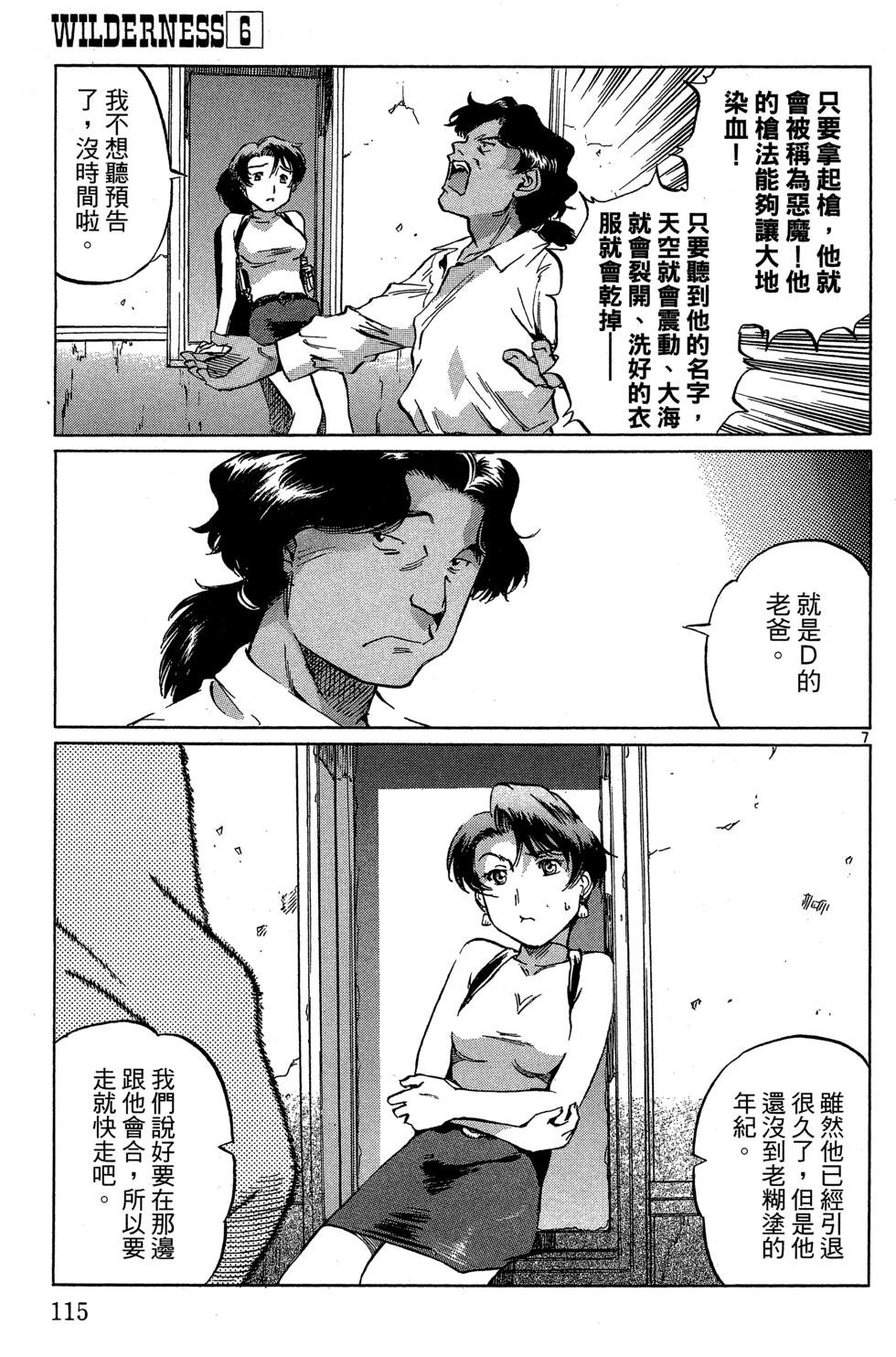 第114页
