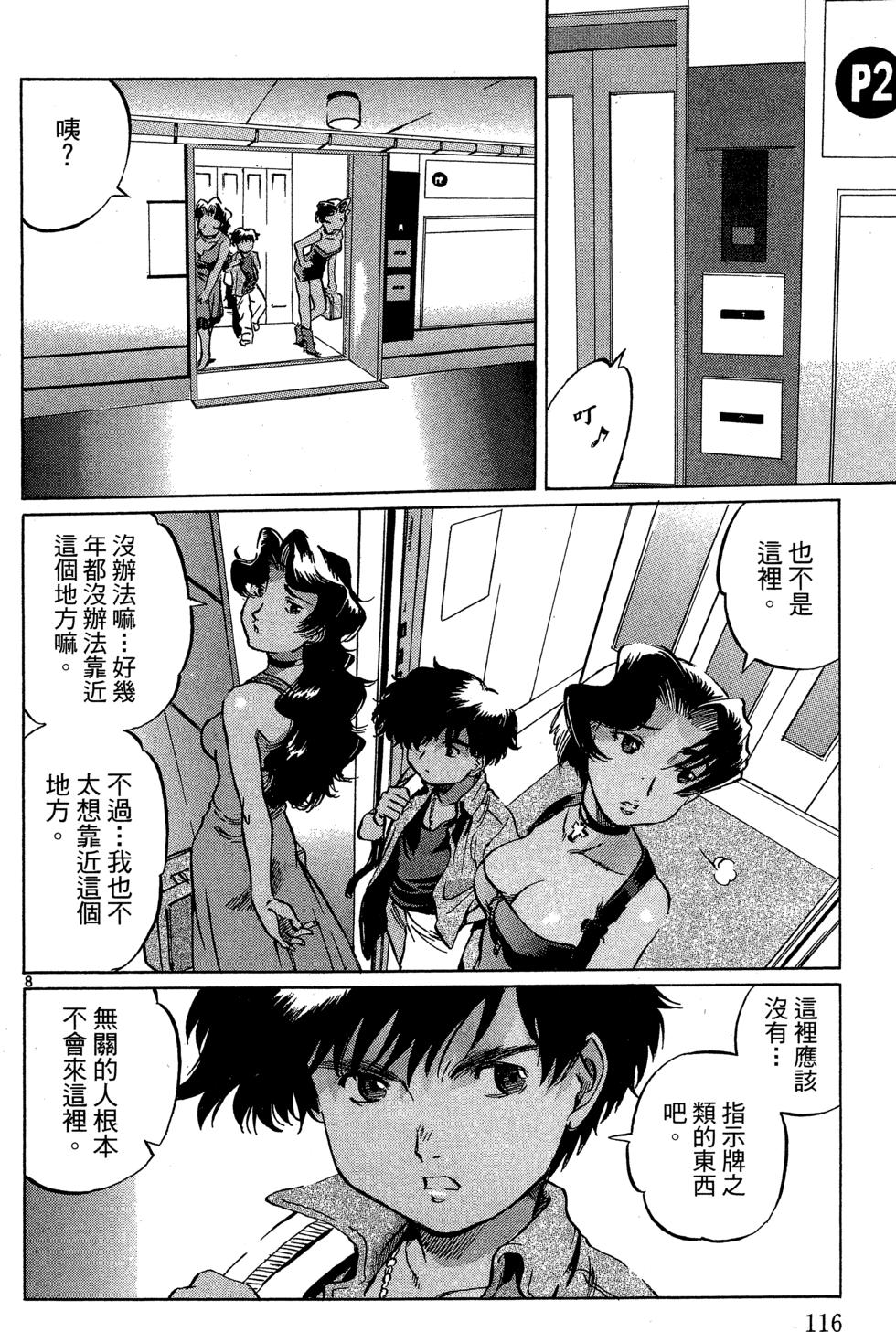 第115页