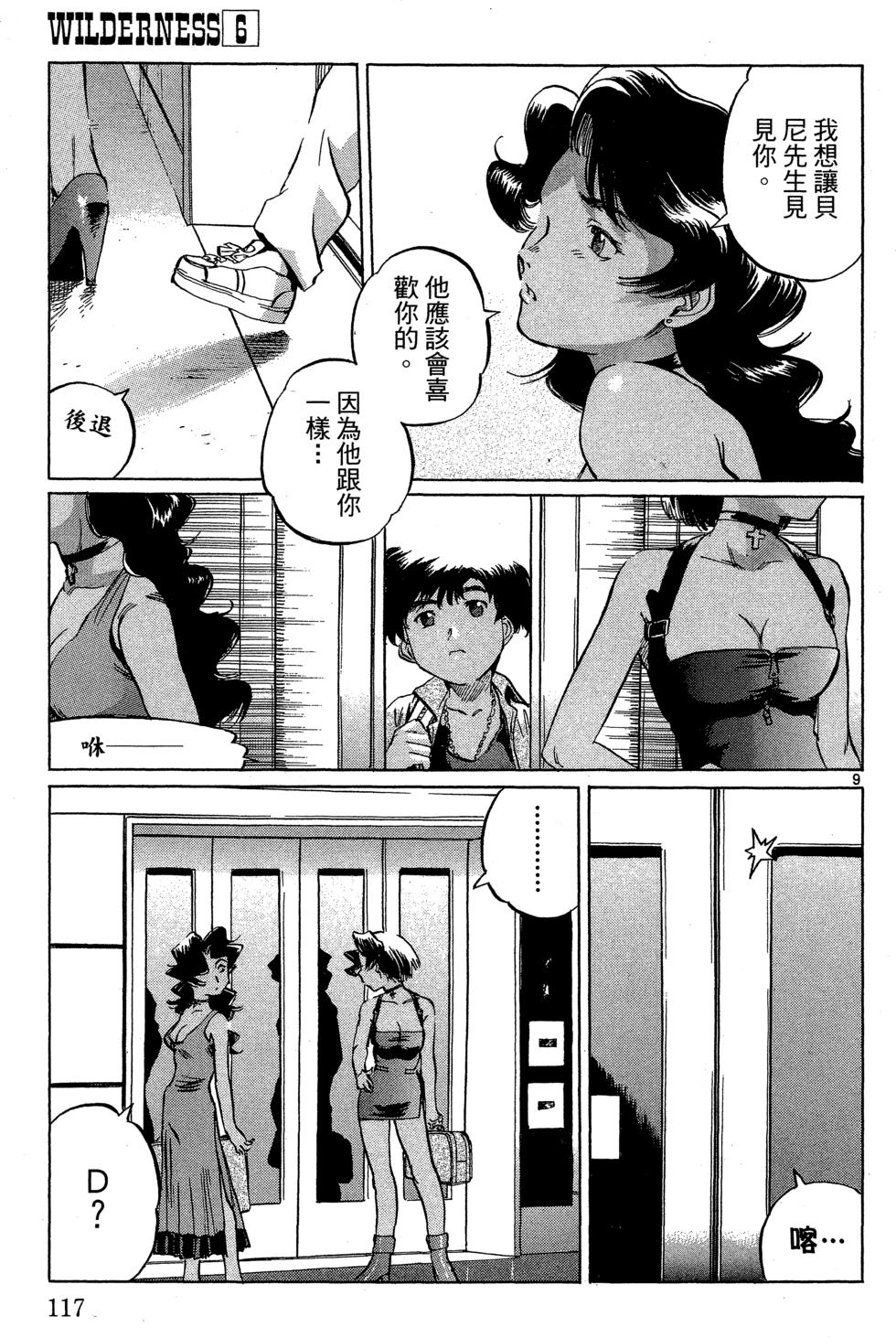 第116页