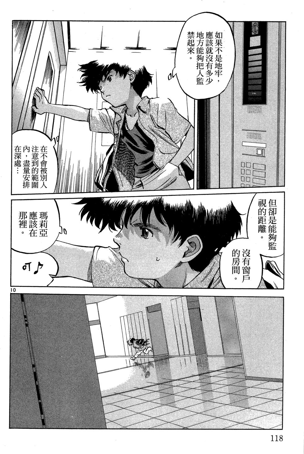 第117页