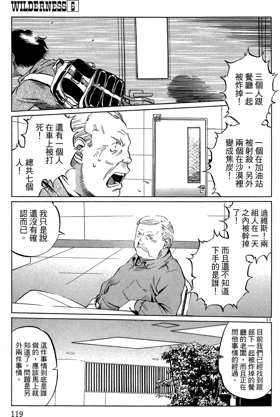 第118页