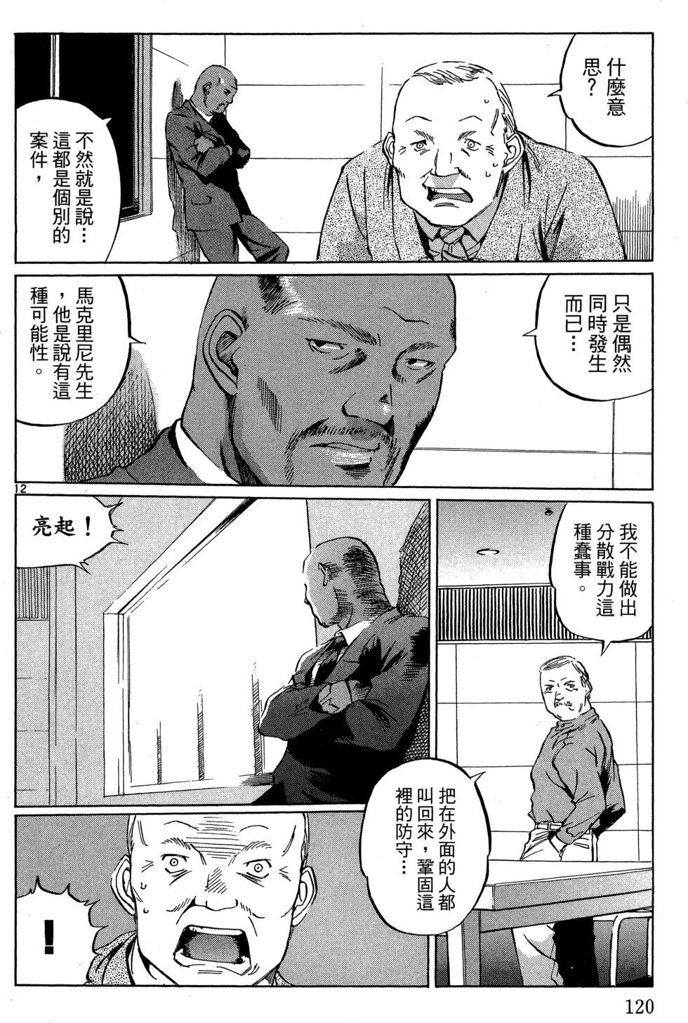 第119页